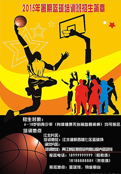 生涯的一个