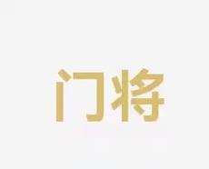 球队表现的