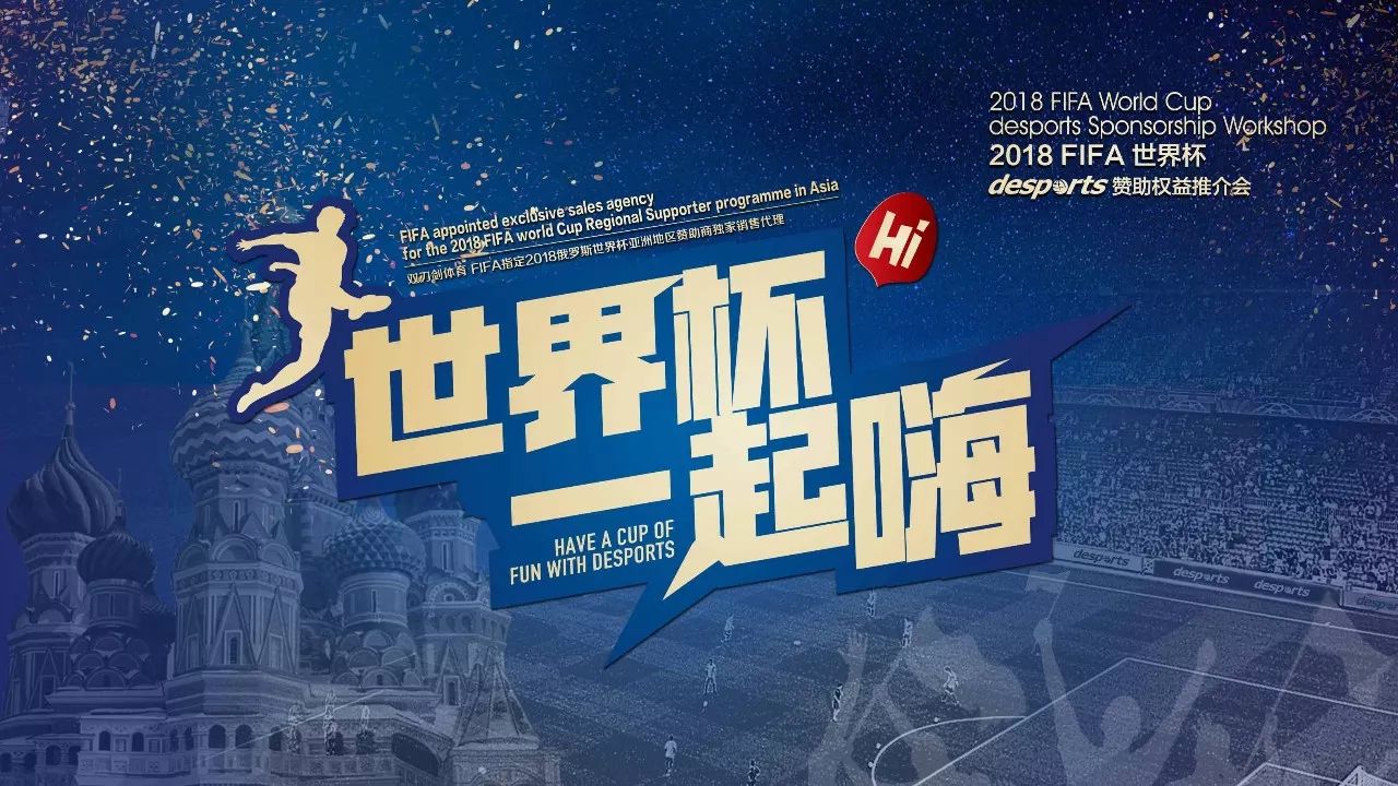 边路终结者