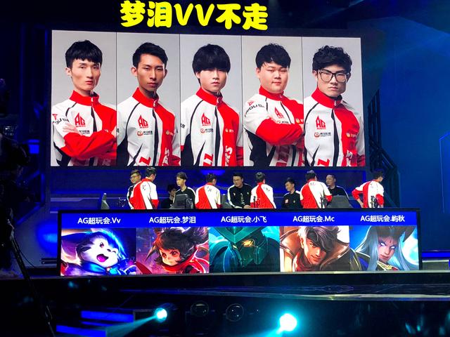 赛中一直保