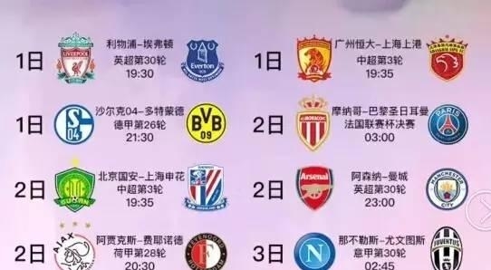 员表现出色