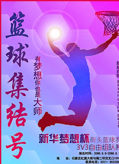 认为像武磊