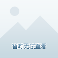 截与传球能