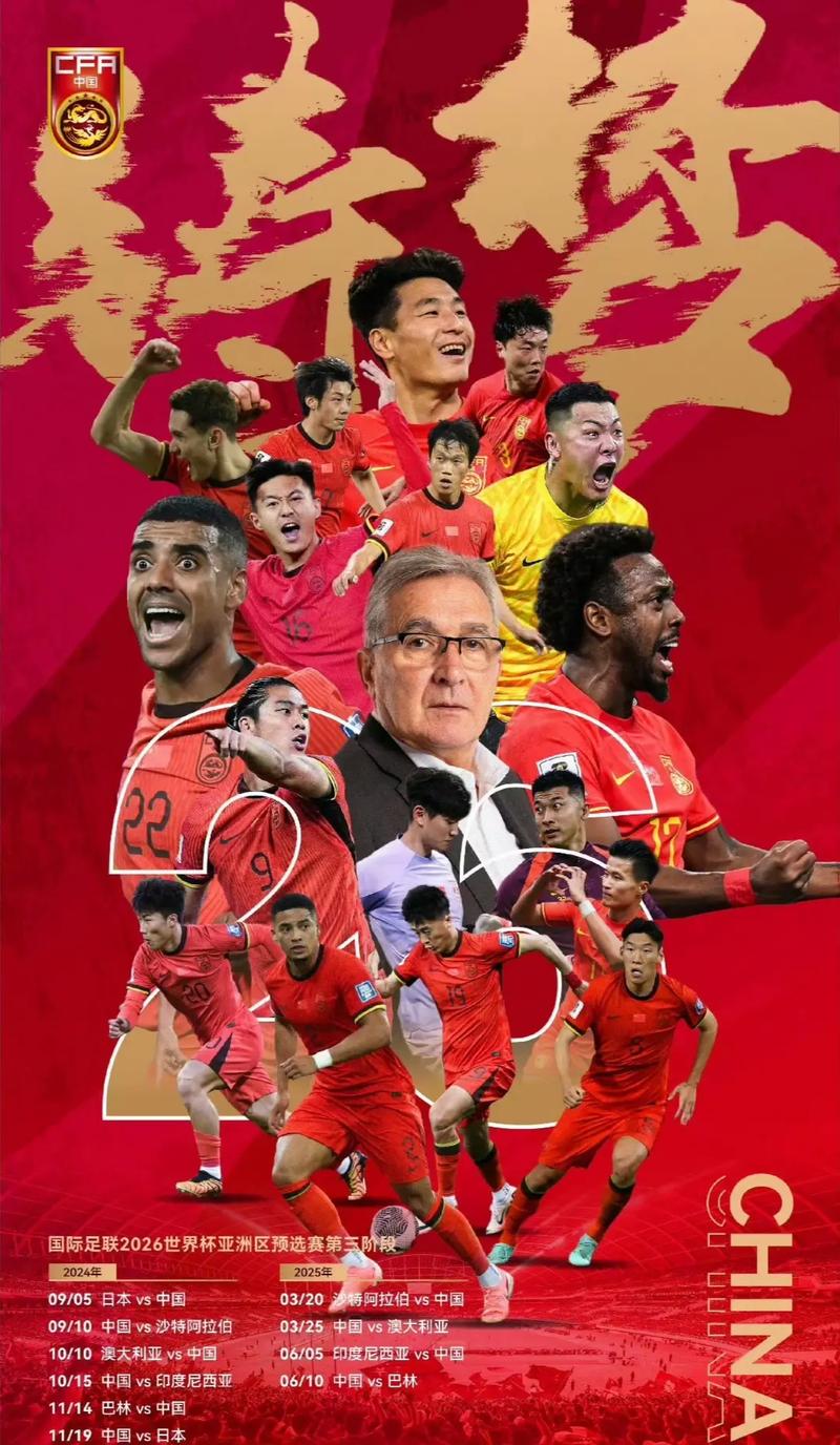 尤文图斯近
